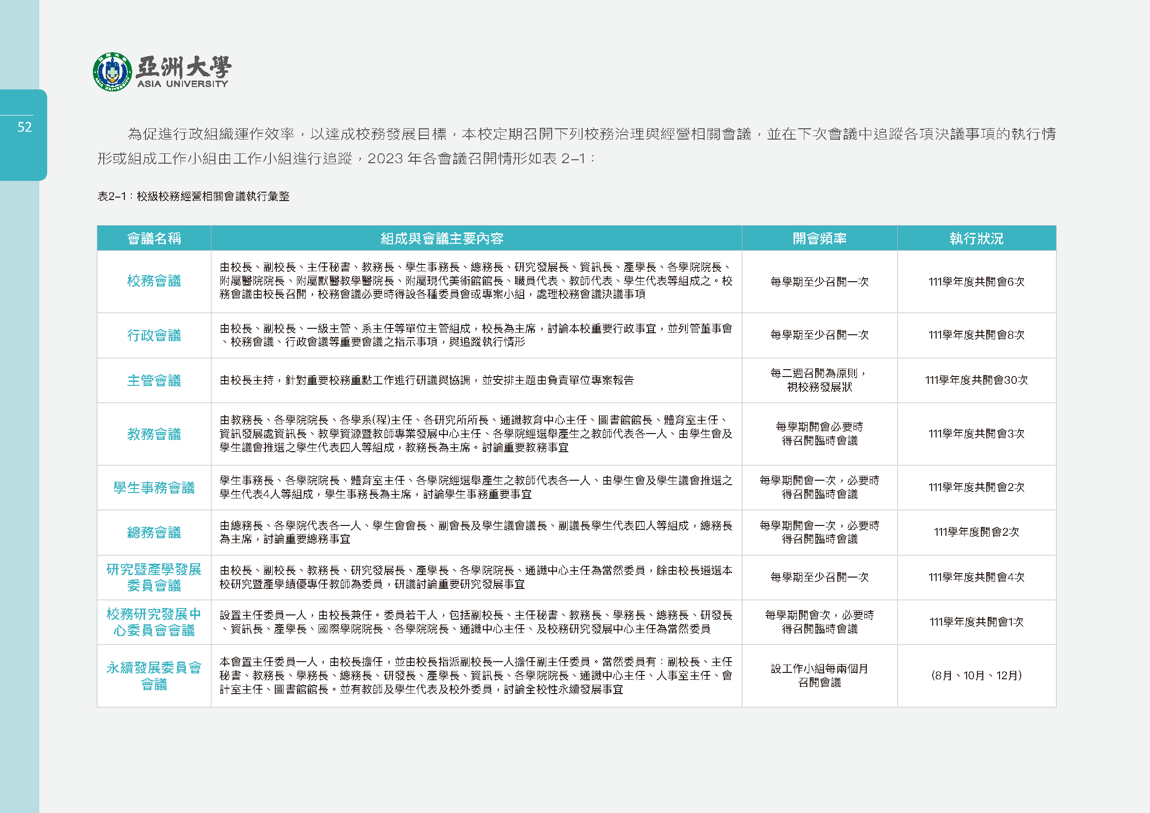 這是一張圖片