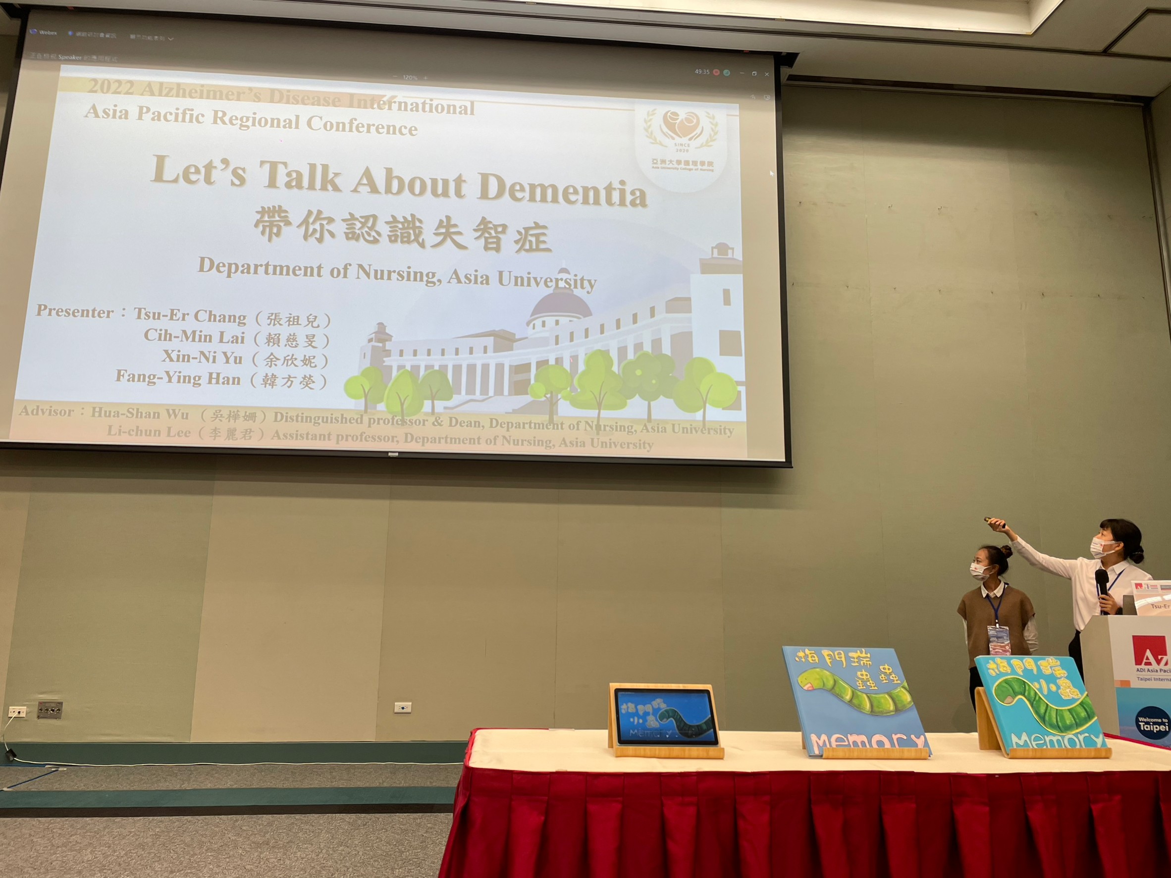 圖說：護理學院吳樺姍院長與學員一同參觀亞美館，體驗科技藝術之旅。