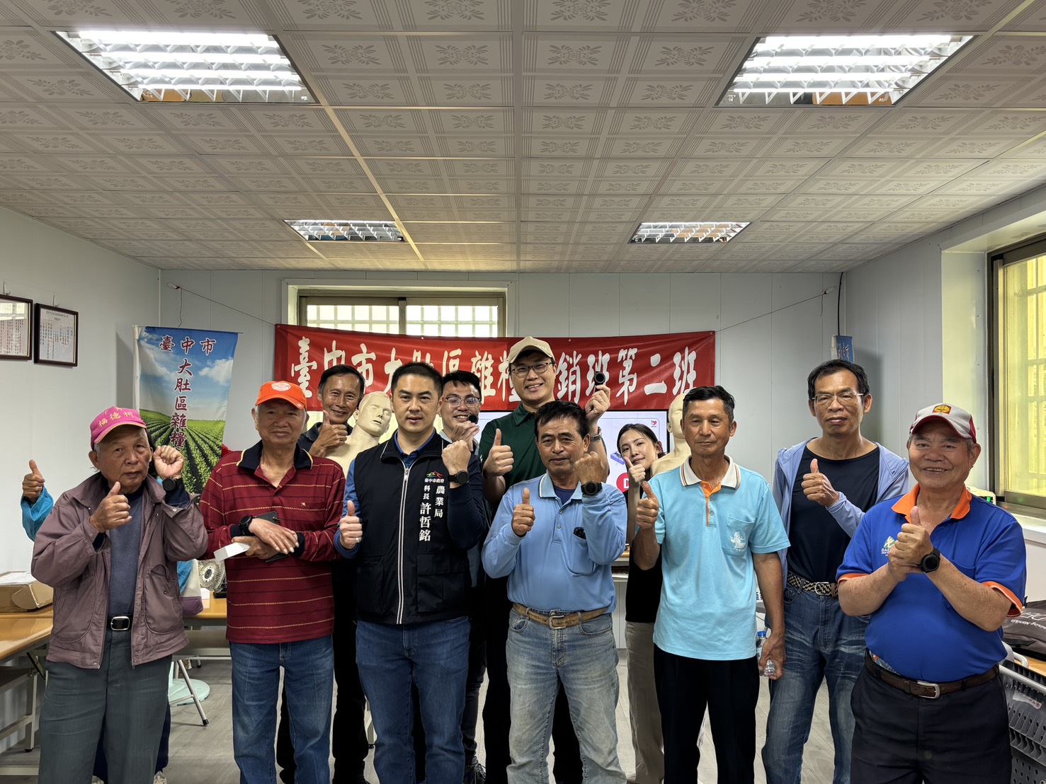 智慧農業-x-健康守護-中市農業局推動大豆esg減碳智農聯盟-3