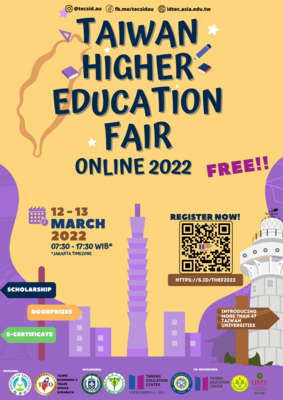 2022 印尼臺灣高等線上教育展