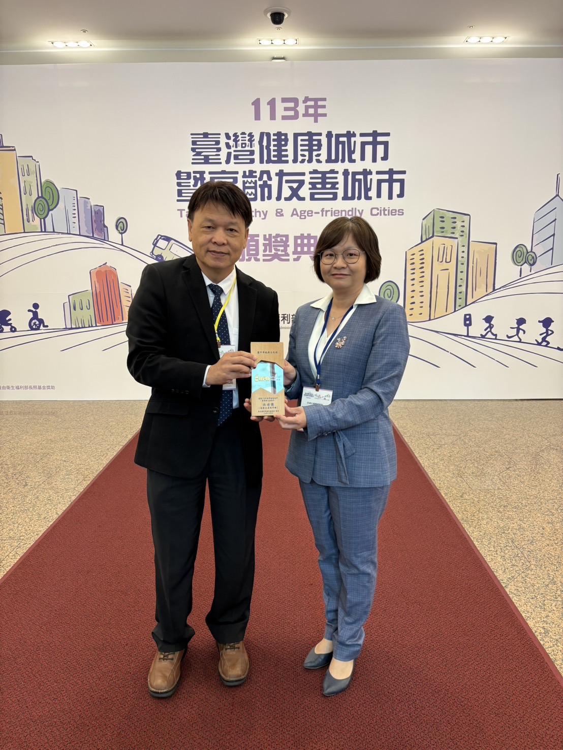 圖說:臺中市文化局副局長曾能汀(左)與亞洲大學護理學院吳樺姍院長(右)榮獲2024台灣健康城市共老獎合影。