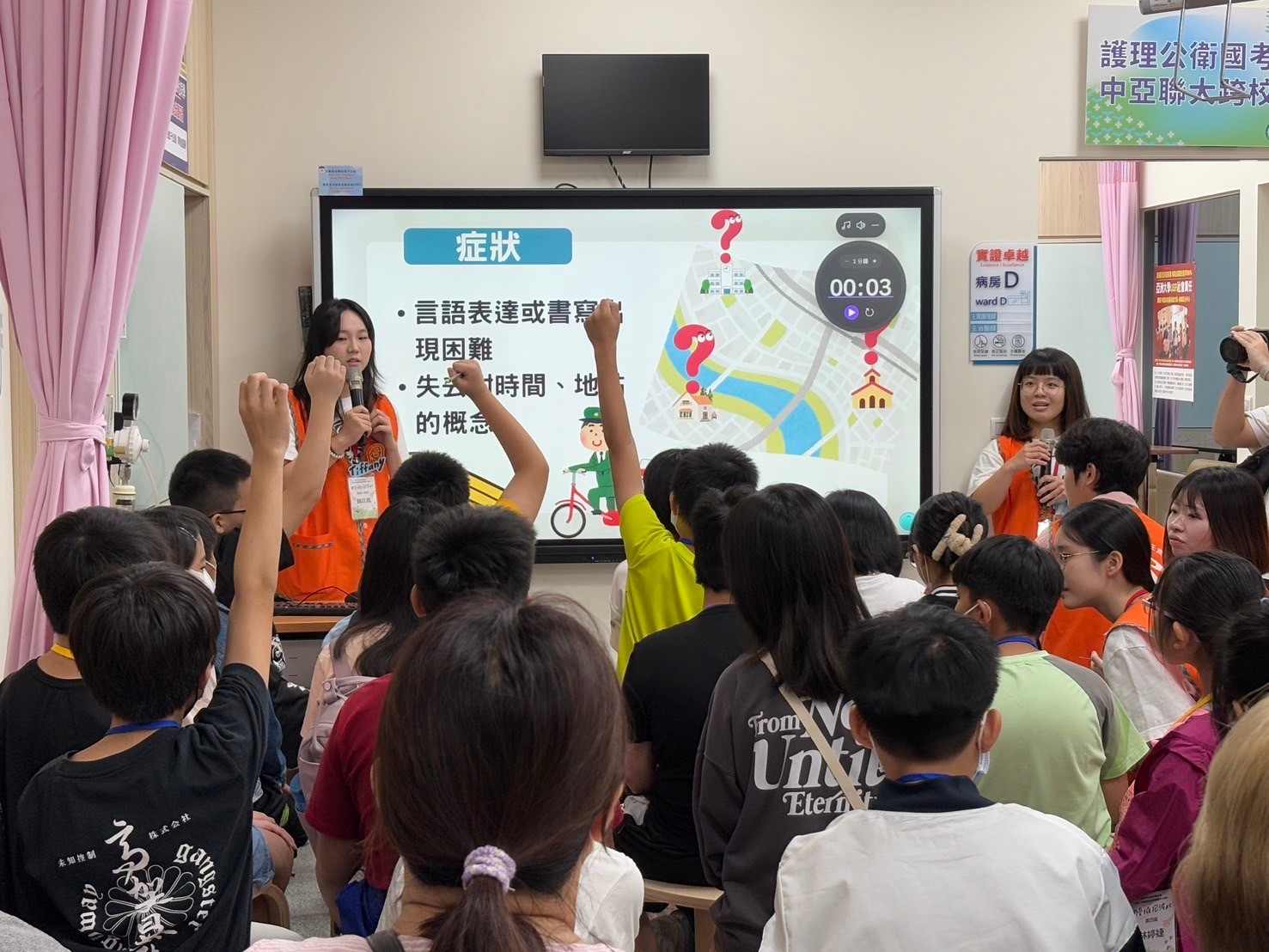 圖說:亞大護理學系高年級同學擔任衛教小老師,以「憶不容緩」為主題,自製適合國中小學生的衛教簡報。