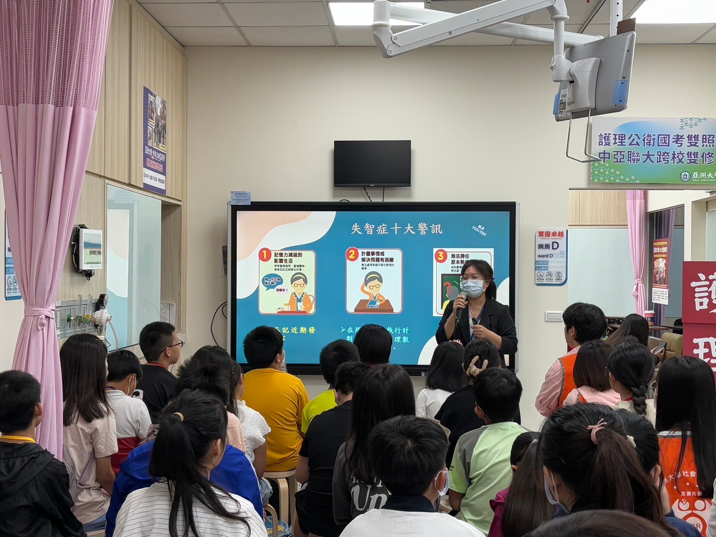 圖說:亞大護理學系樊韻彥老師,以生活化的實例,適時穿插新聞時事,介紹失智症的不同類型及症狀。