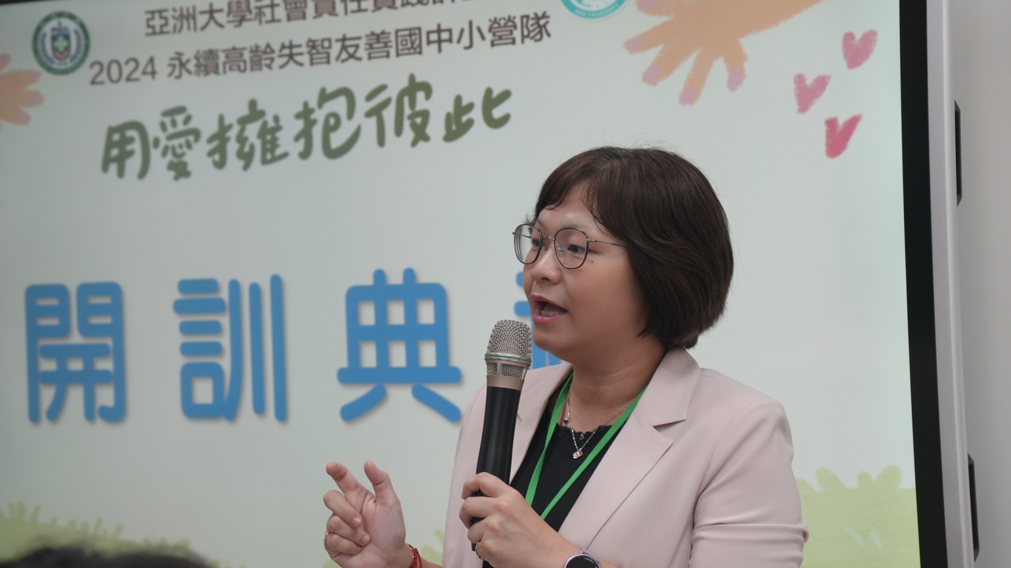 圖說:亞大護理學院院長吳樺姍於營隊開訓致詞。