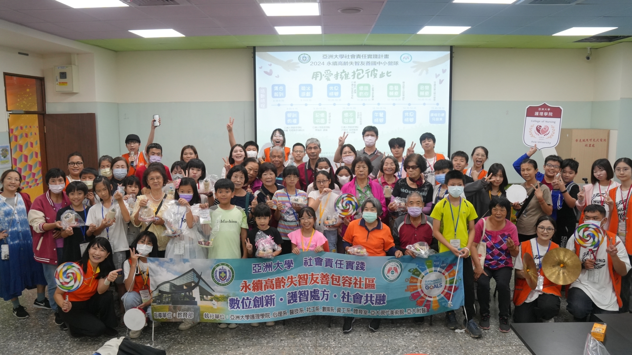 圖說:參與學童及家長,與臺中市霧峰區六股社區發展協會長輩、護理學系師生合影。