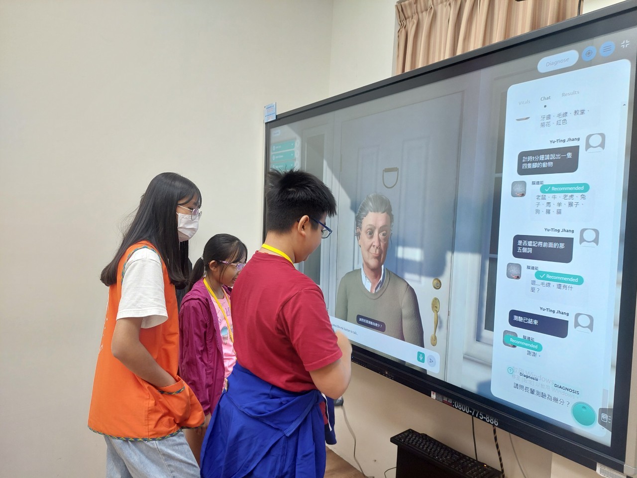 圖說:國中小學生與生成式AI虛擬爺奶進行沉浸式互動對話。