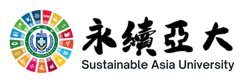 亞洲大學永續發展的Logo